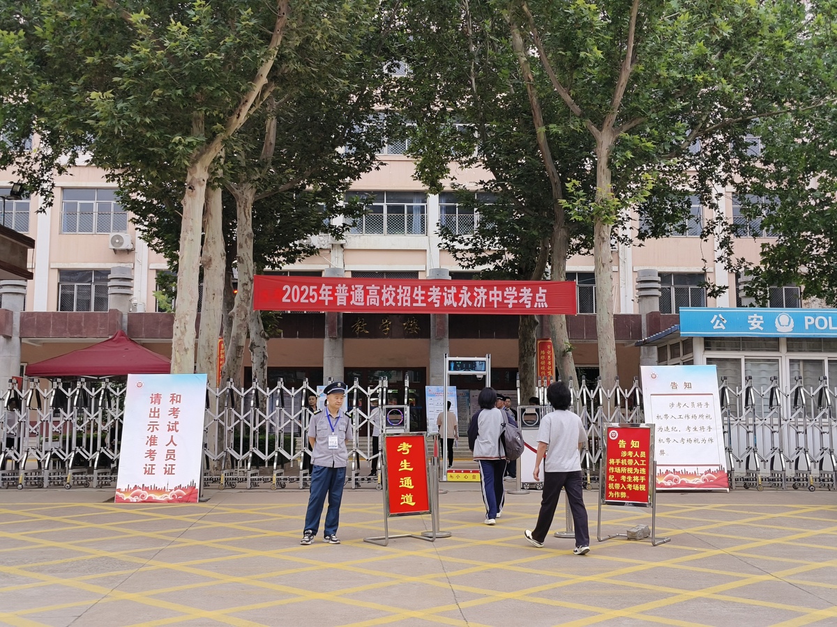 枣庄市峄城区职业中等专业学校怎么样好不好
