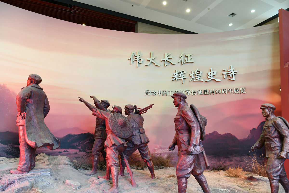 2000字关于长征精神的论文