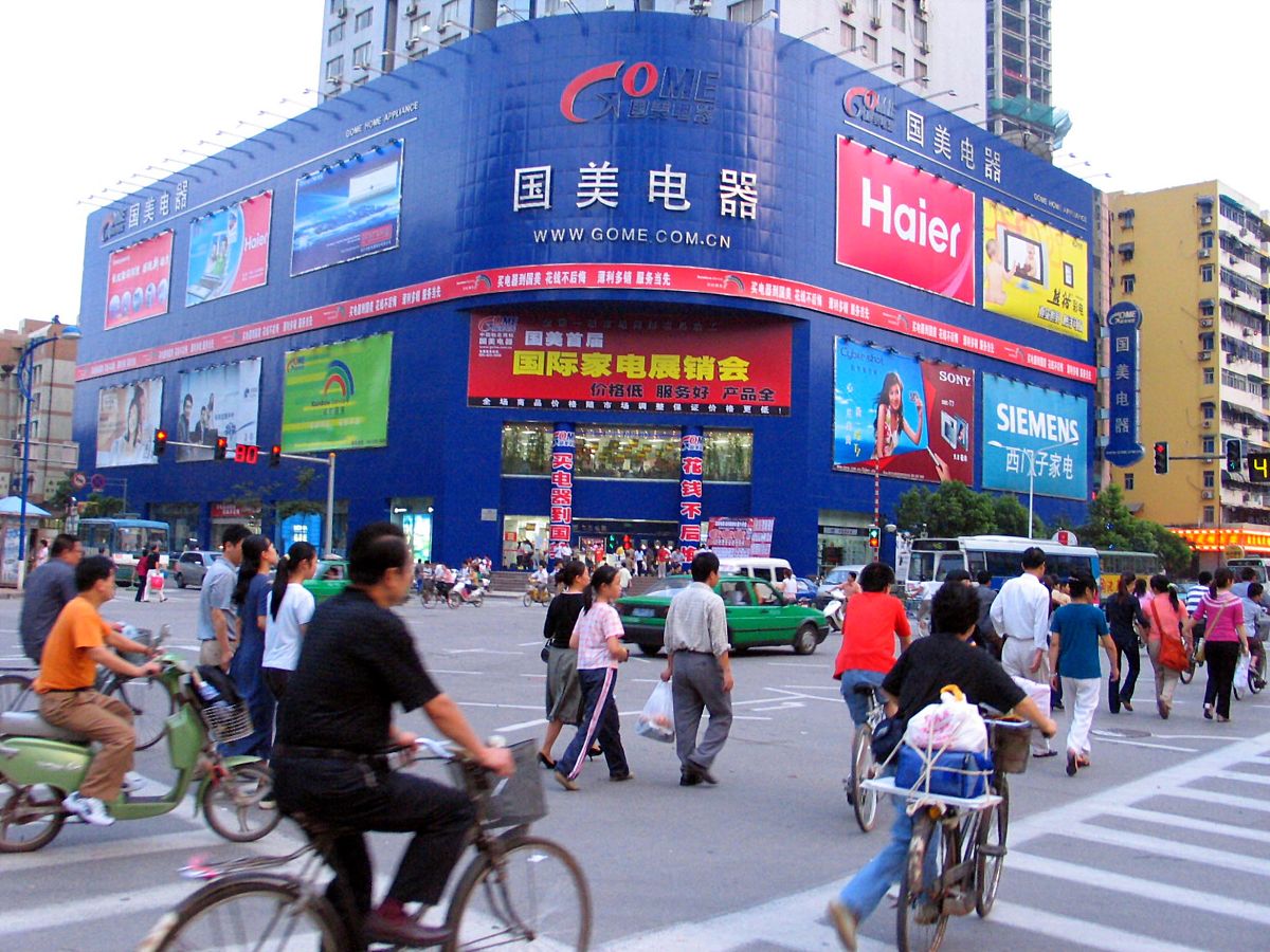 2005年09月05日,南京一国美电器店前行人经过+++_+++国美电器,国美,