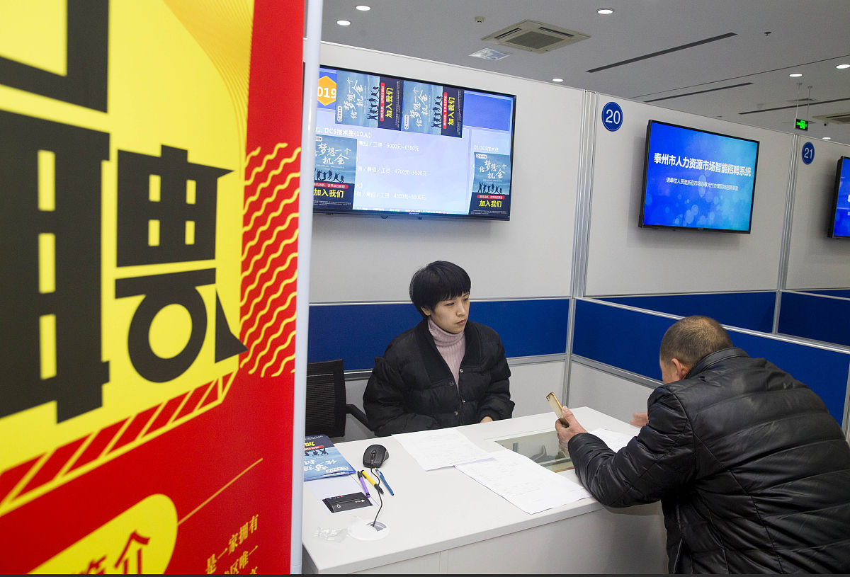 人力资源公司如何助力银行科技人才的发展