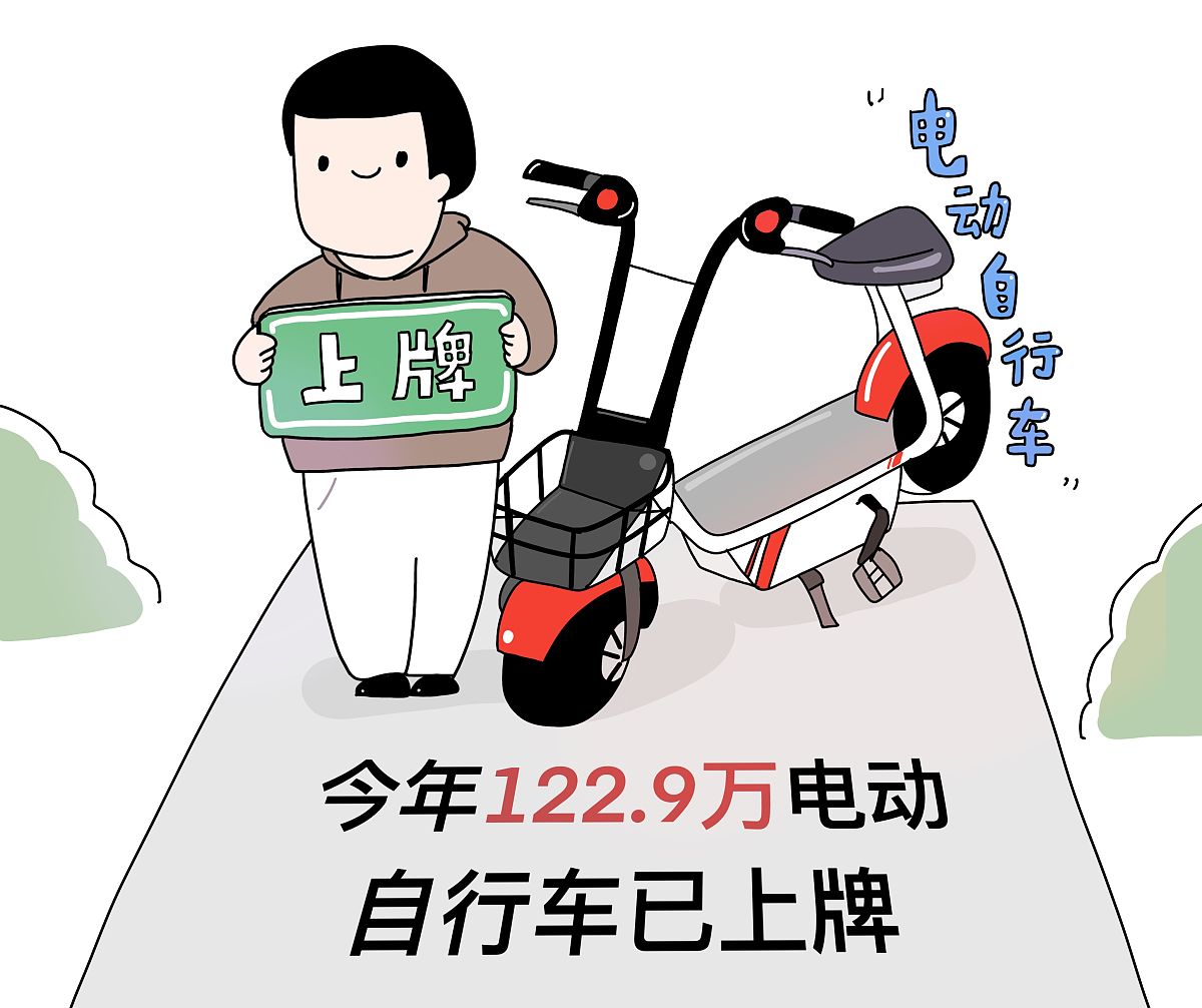 电动车主夏季指南：安全、续航、充电三大难题应对策略