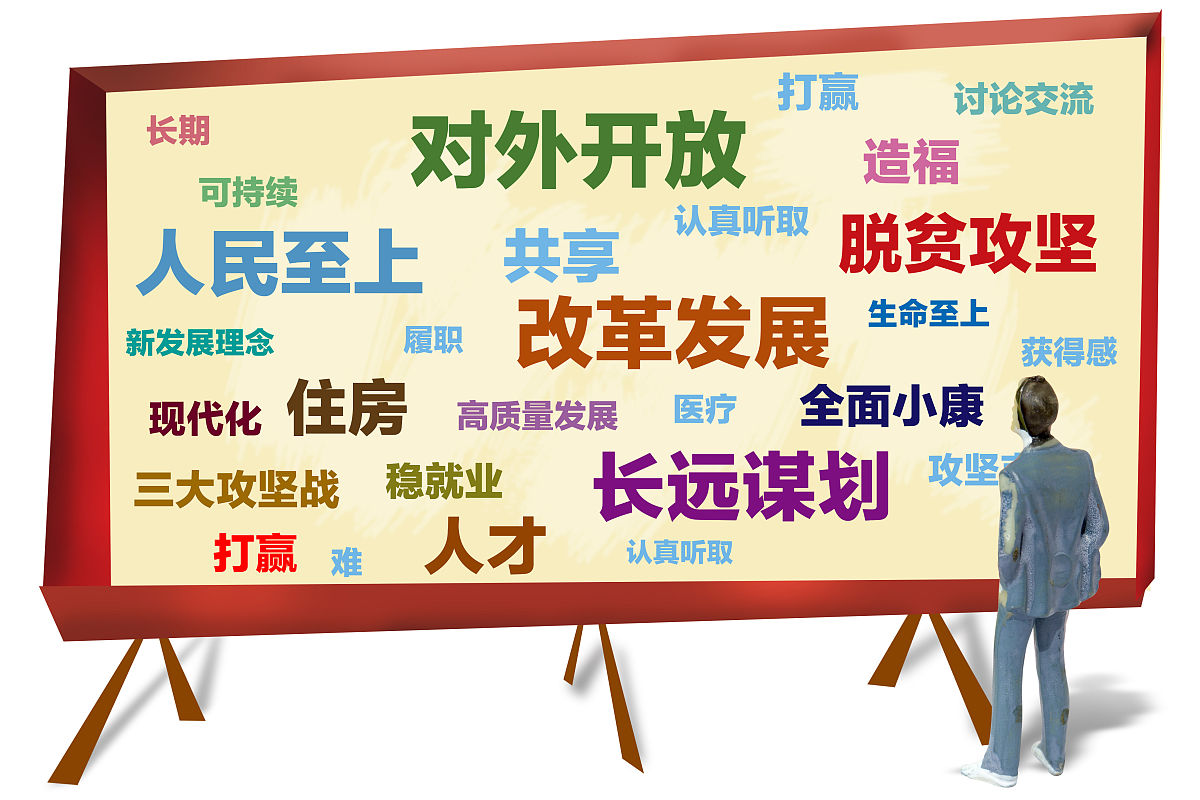 普通人怎么用5年赚300万