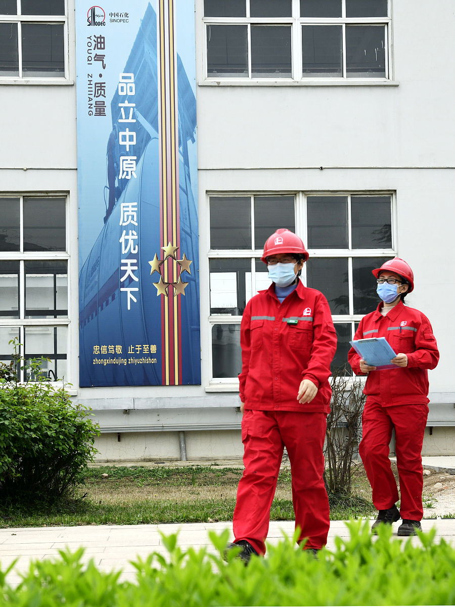 2023年吉林石化工程学校招生简章：石油化工专业人才培养基地