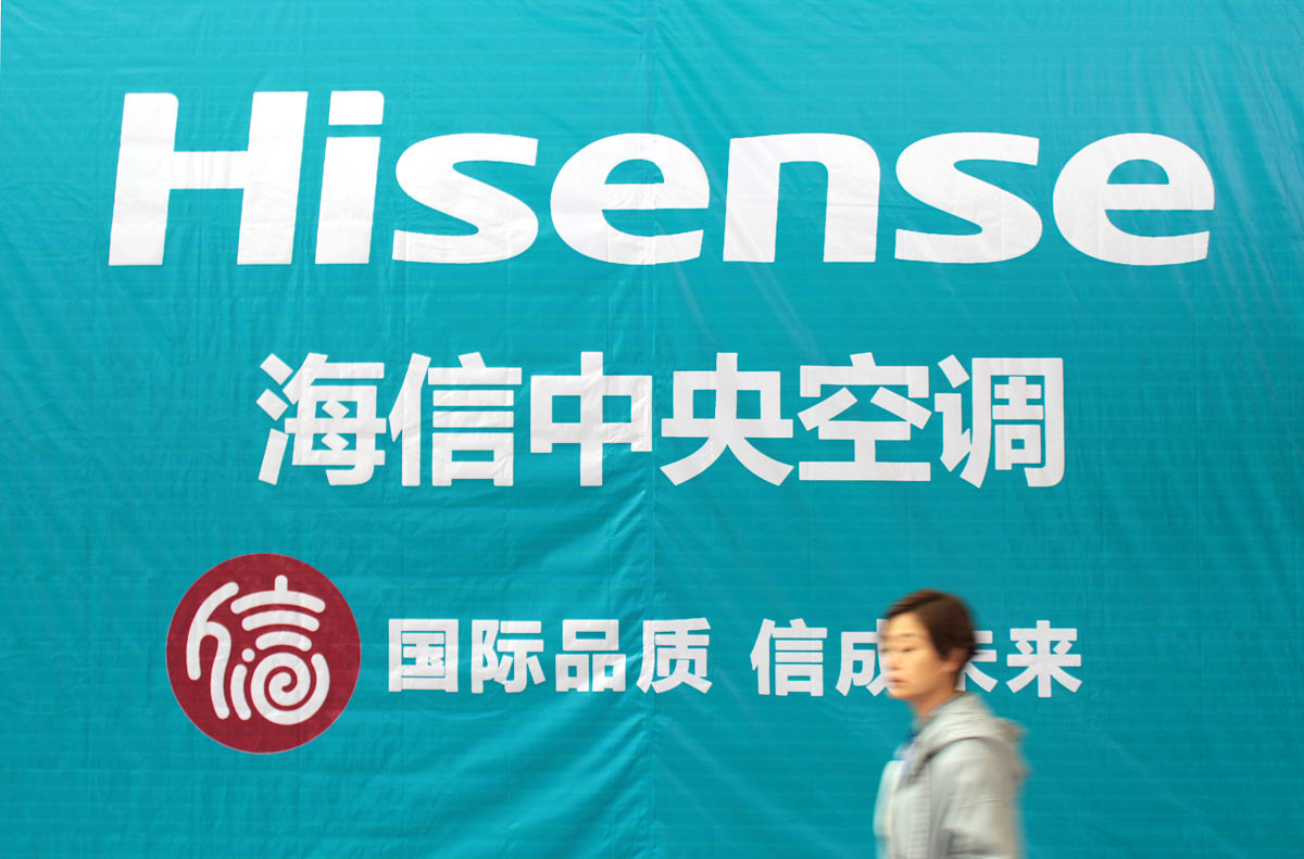 海信集团旗下品牌有哪些？ - 全面盘点海信品牌矩阵