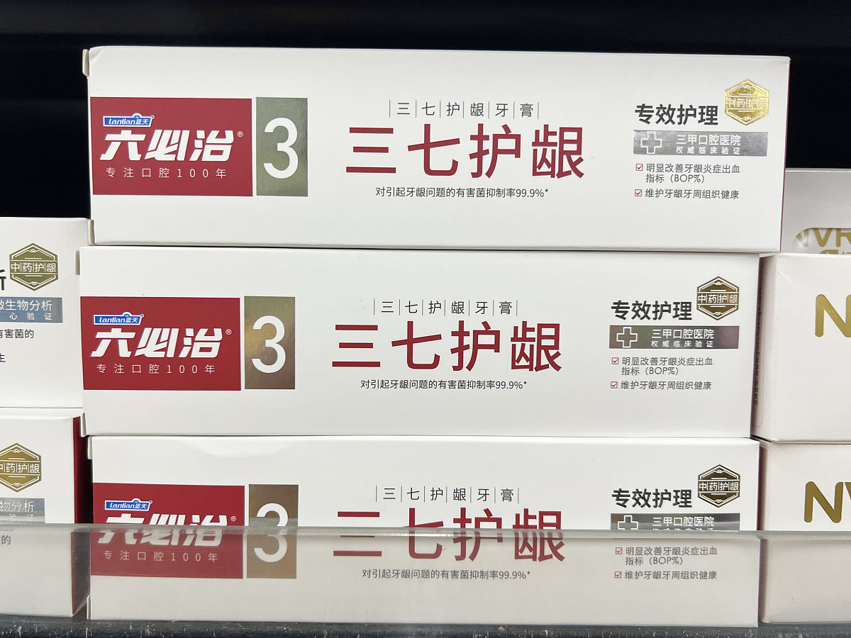 安然众合双重修护牙膏组合副作用和注意事项