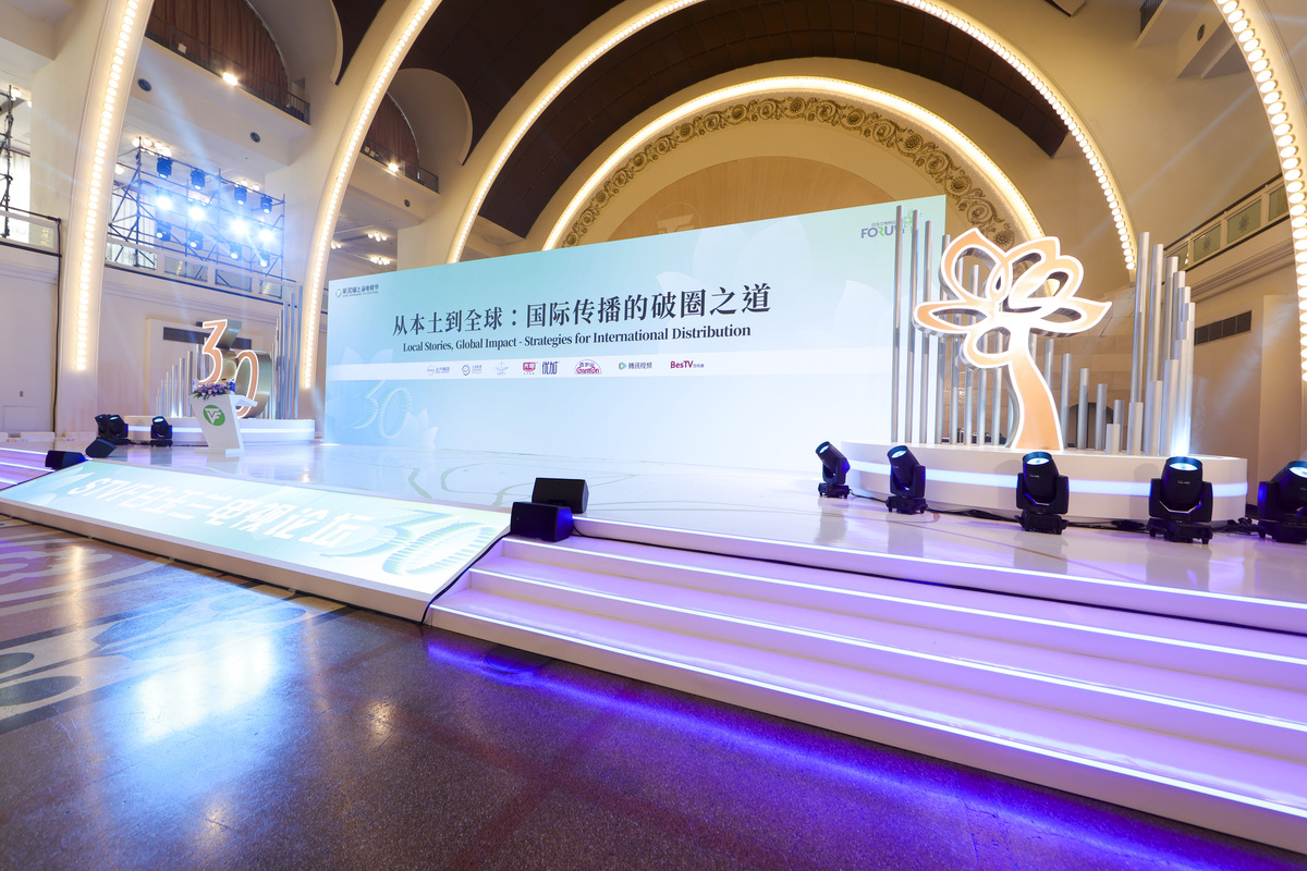 上海展会谁策划的