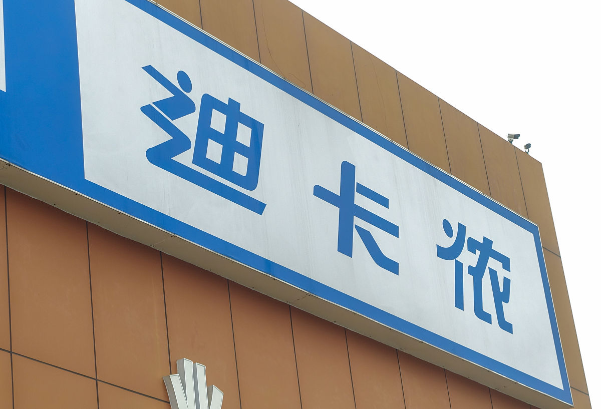 成都天府职业技术学校2022年招生条件是什么怎么样