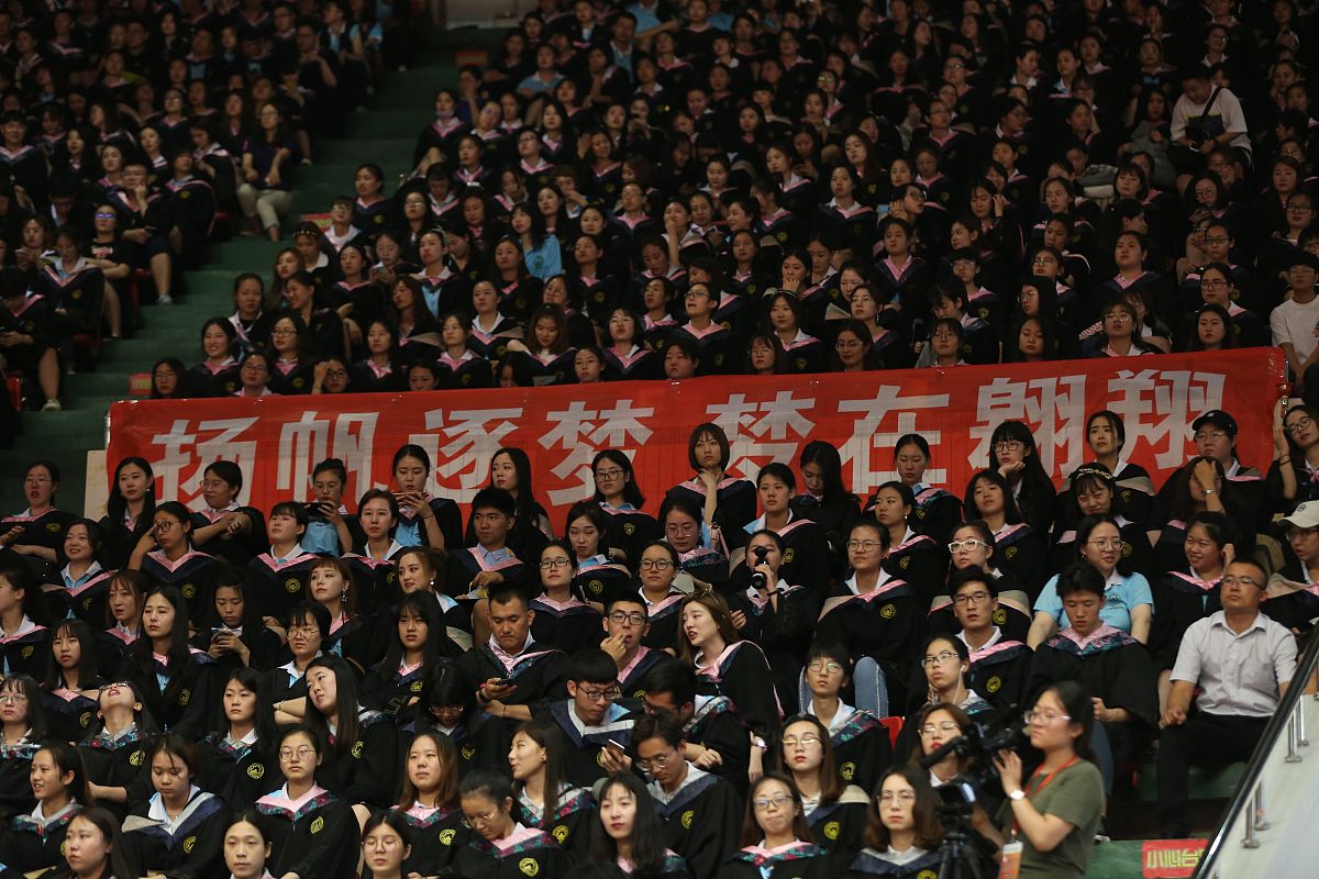 沈阳师范大学小学教育专业怎么样