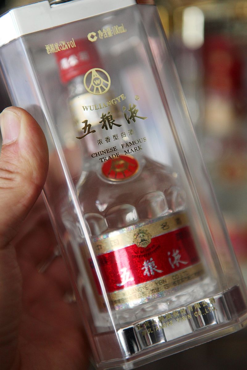 五粮液尊耀酒：五年老酒，性价比之王，30年基酒调制