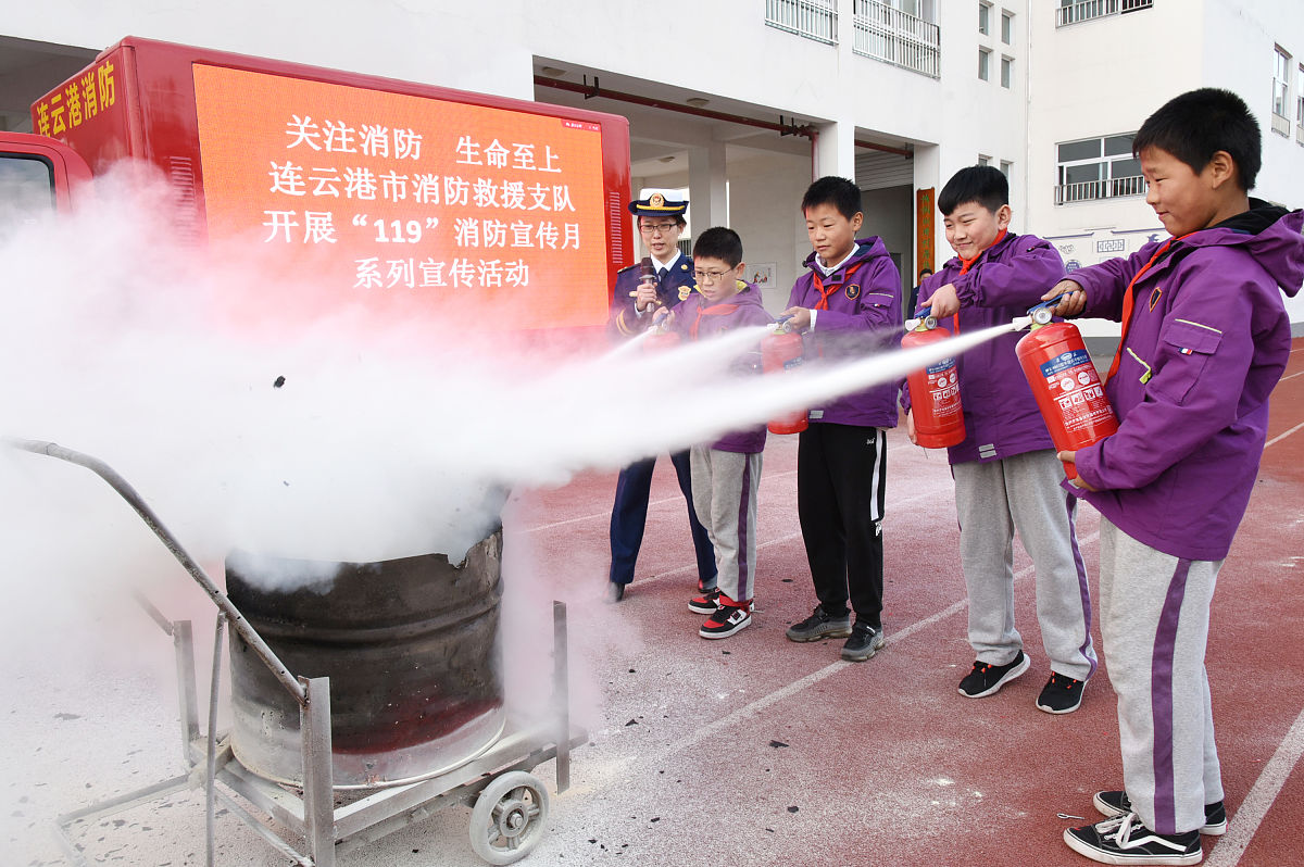 消防安全讲话稿