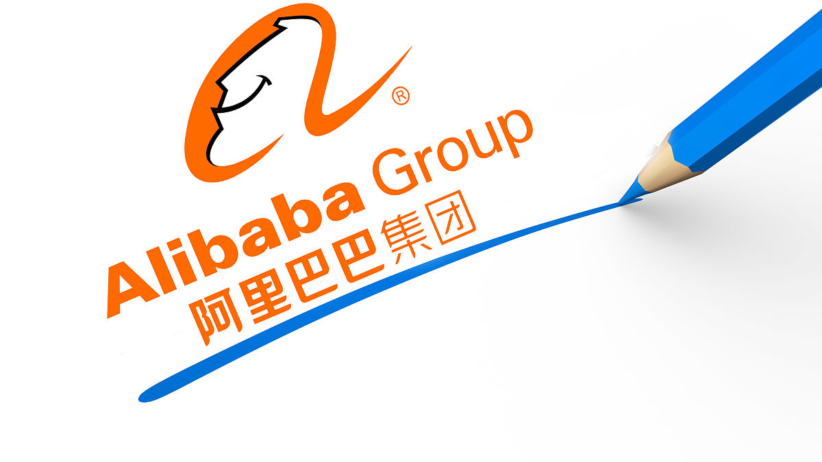 商业配图:阿里巴巴