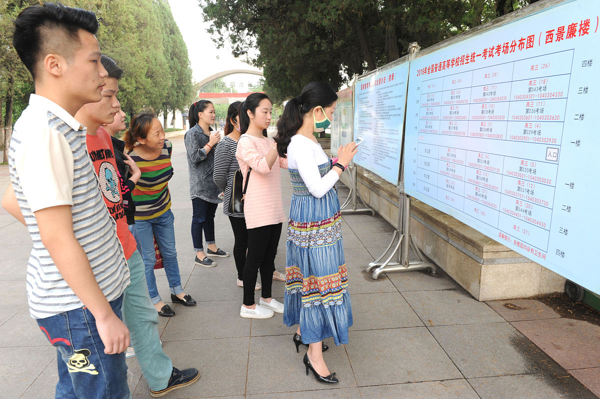 6月14日市第七责任区的责任督学刘明富一行来到石牌镇小学对该校的双减工作进行了督导检查。