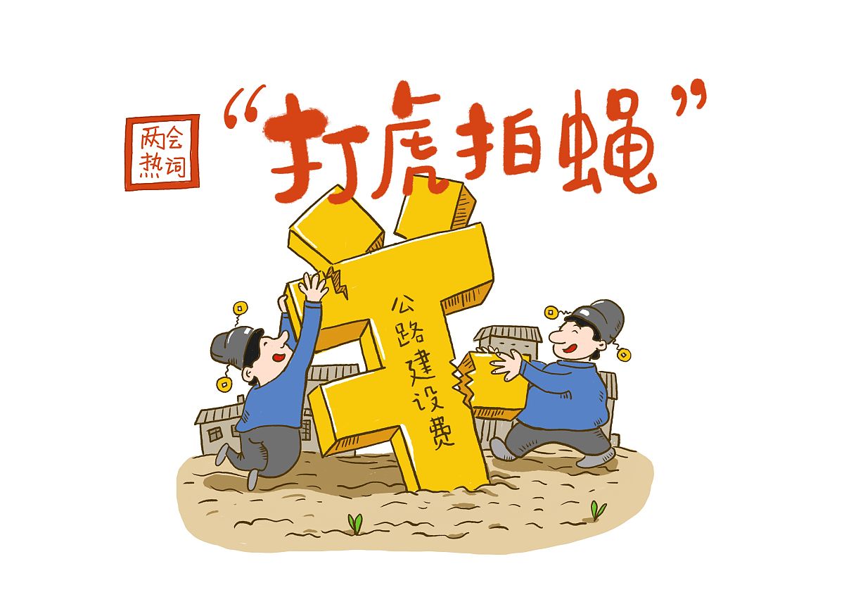节俭的男人是“抠门”还是“会过日子”？