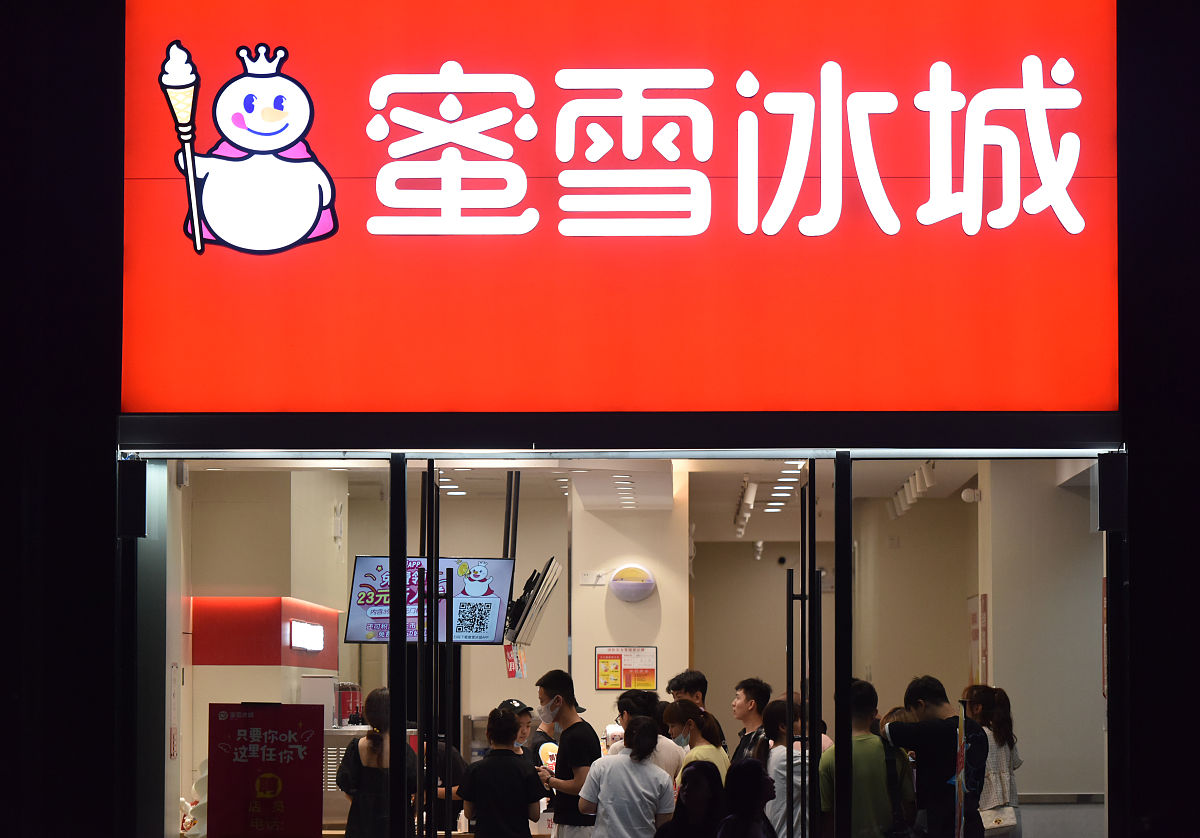 蜜雪冰城花怎么养？