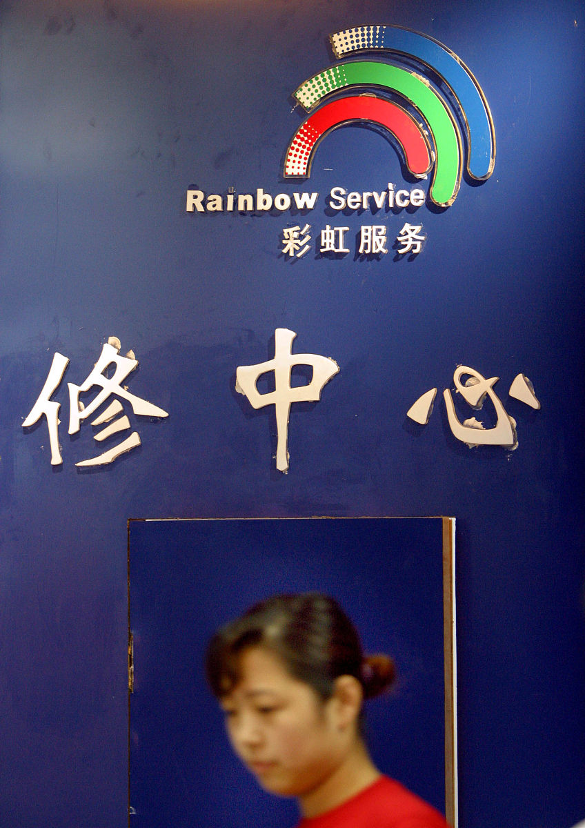 通过家电清洗布局家庭维修APP创业大纲