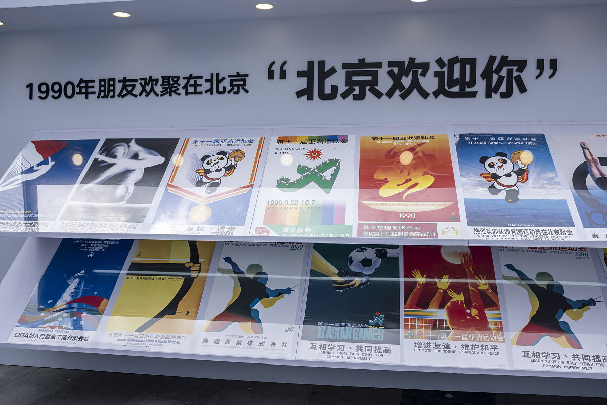 童眼看亚运·我为亚运喝彩：萧山少年眼中的亚运盛事