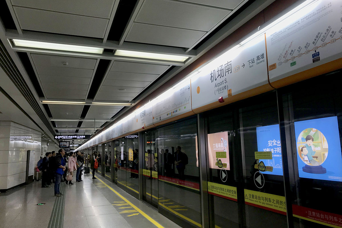 广州地铁技师培训学院推荐：培养地铁运营人才的摇篮