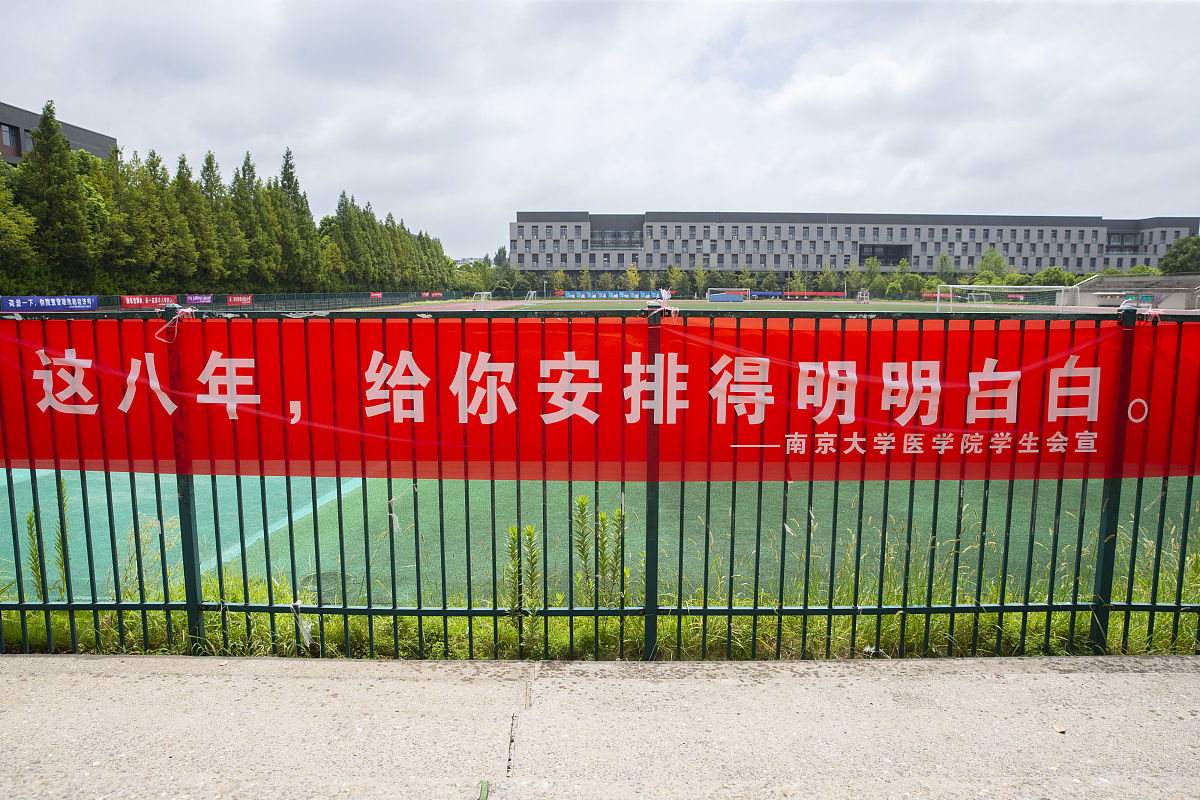 重庆轻轨专业的一般招生条件是怎样的呢？