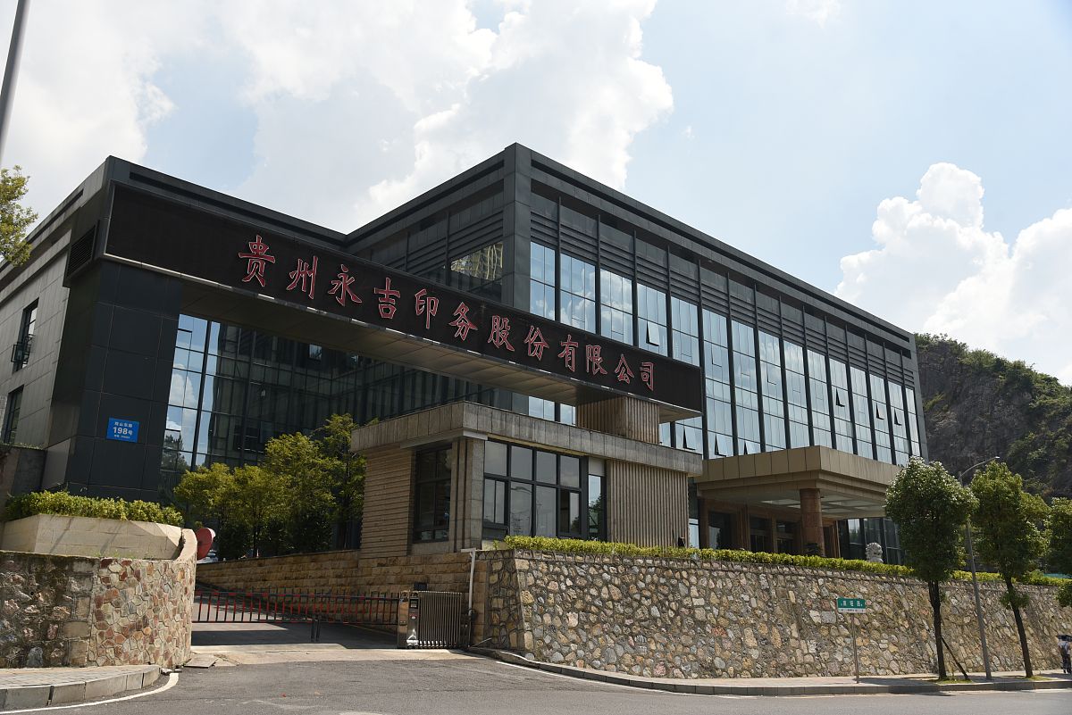 贵阳中医学院时珍学院药物制剂技术专业好不好学？