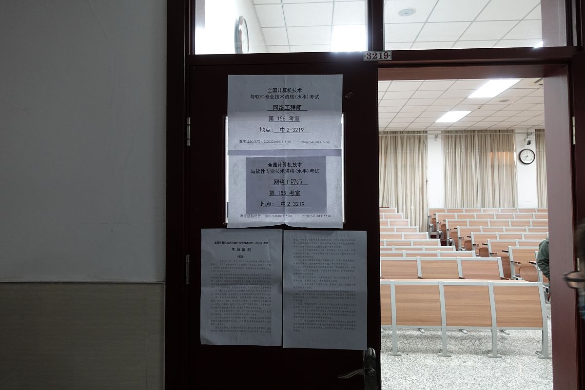 教学楼口述档案：老师访谈