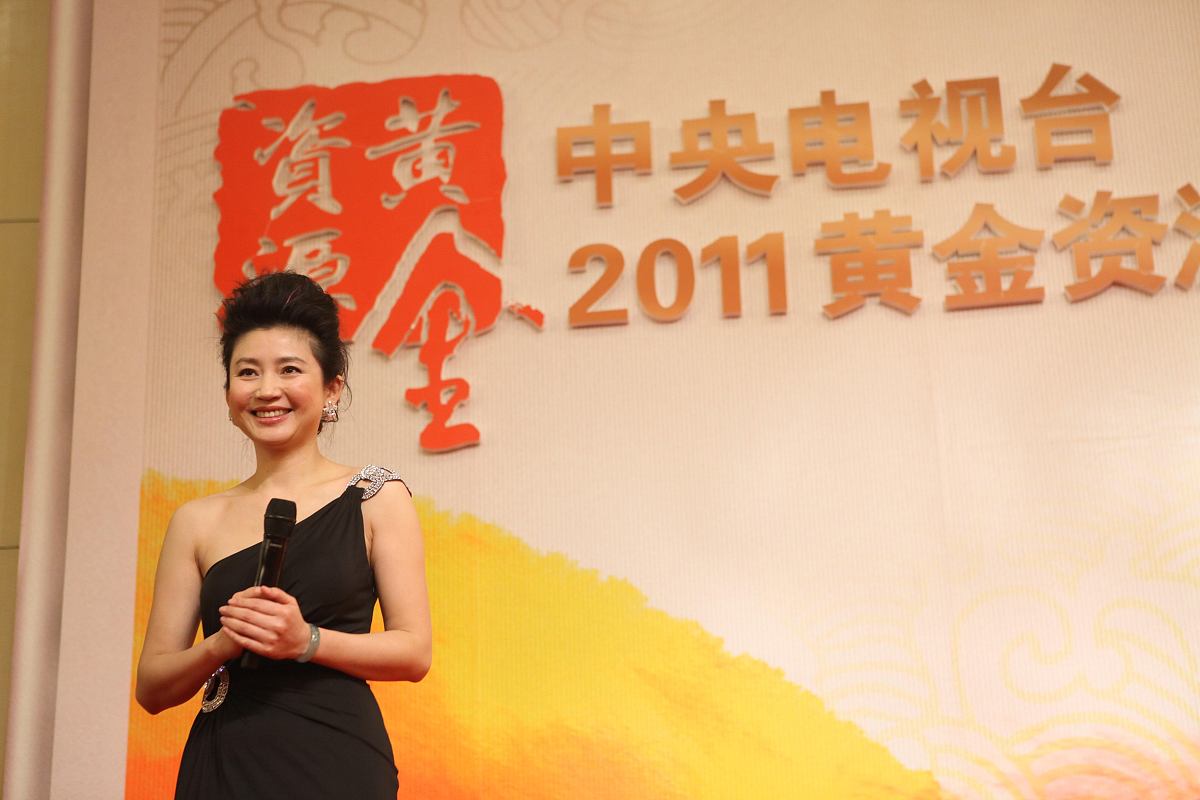 2010年11月8日,央视2011年黄金资源广告招标会在北京梅地亚中心举行.