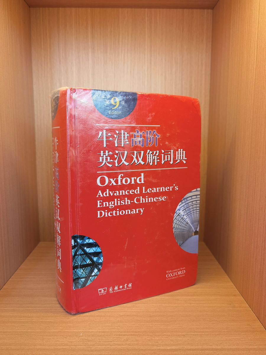 掌握英语常用单词的必备资源推荐