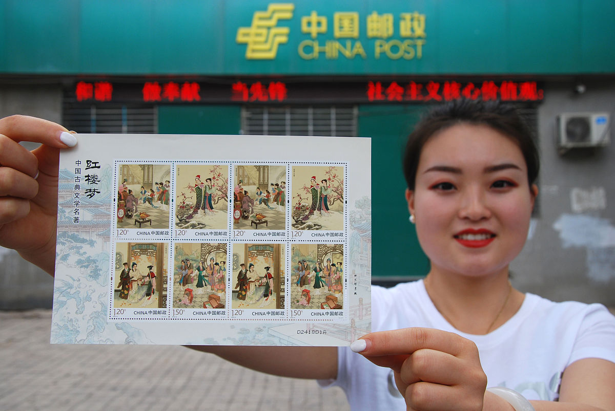 红楼梦：一部启迪人心的经典之作