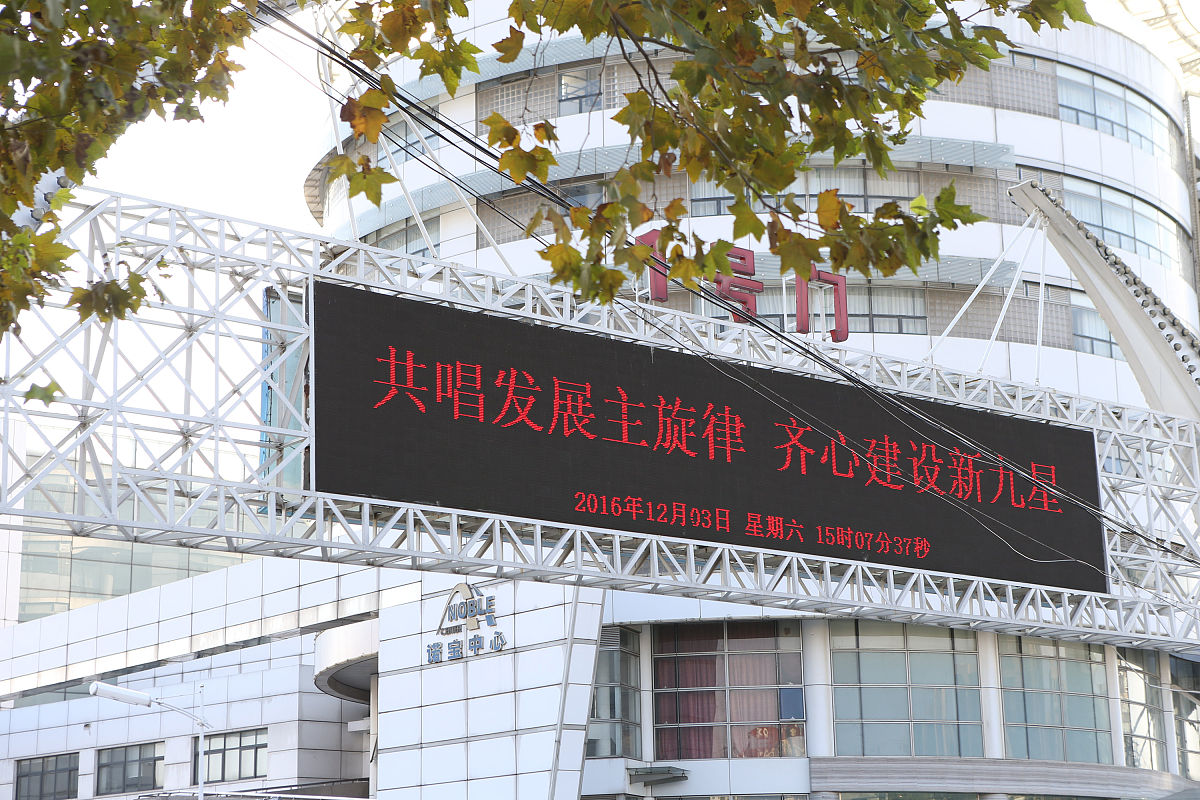 合肥经济贸易科技学校2022年招生简章