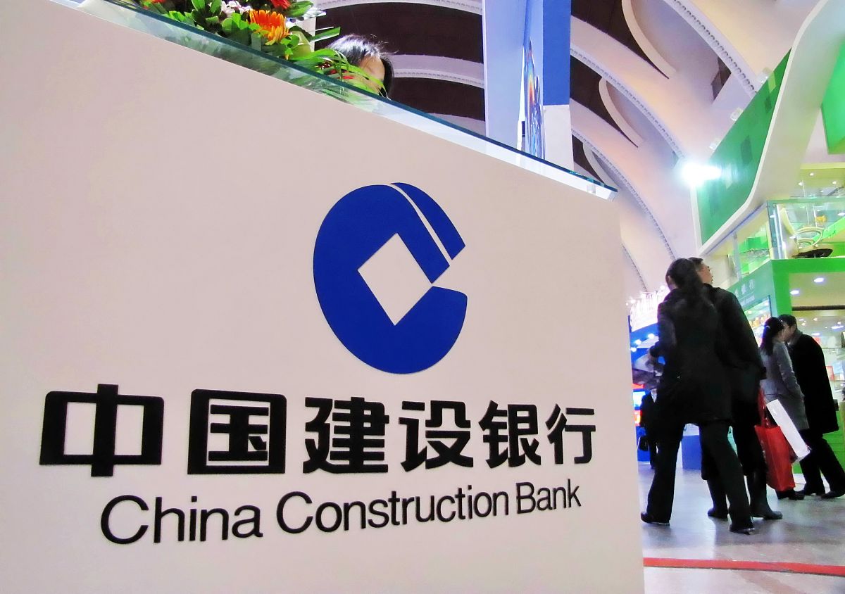 建设银行：中国五大国有商业银行之一，提供个人和企业金融服务