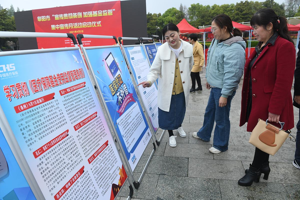 35个保密宣传月活动