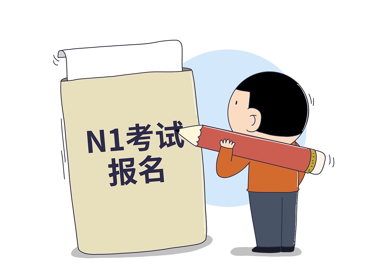 日语造句练习：用“银行”造两个简单句子