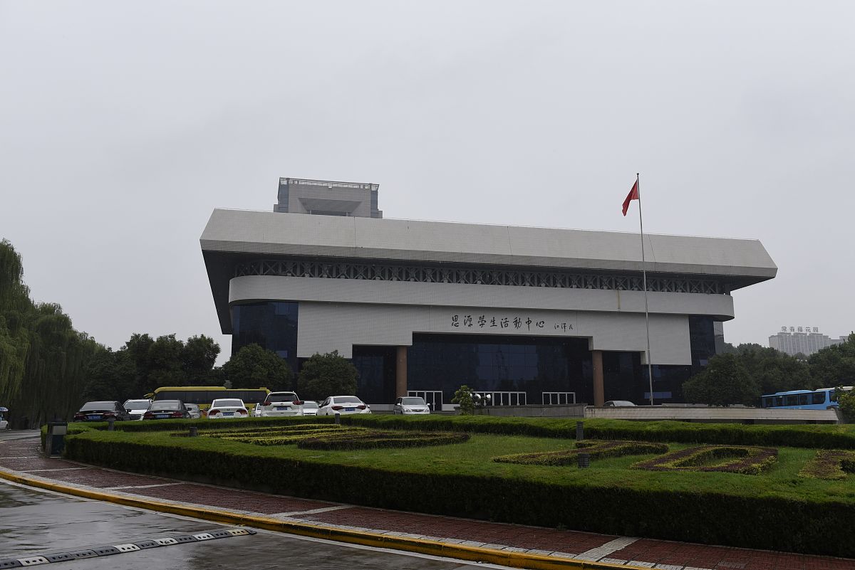 西安思源学院的人力资源管理专业招生人数 西安思源学院的人力资源管理专业招生人数