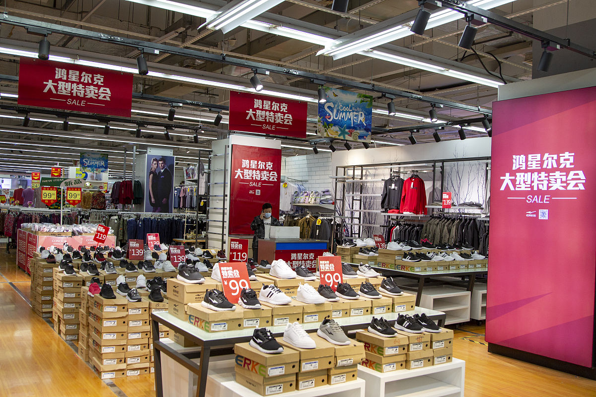 鸿星尔克：引领运动新风尚，成就你的运动梦想