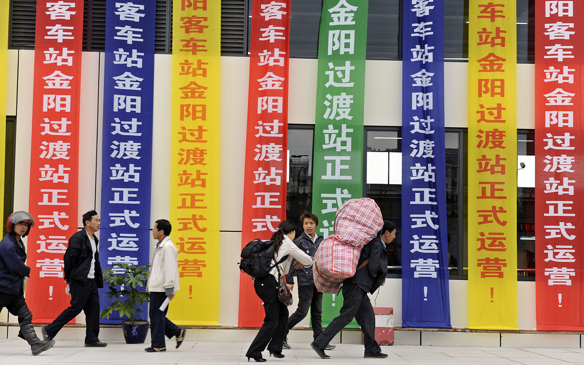 贵阳市城乡建设学校2019年工程造价专业介绍