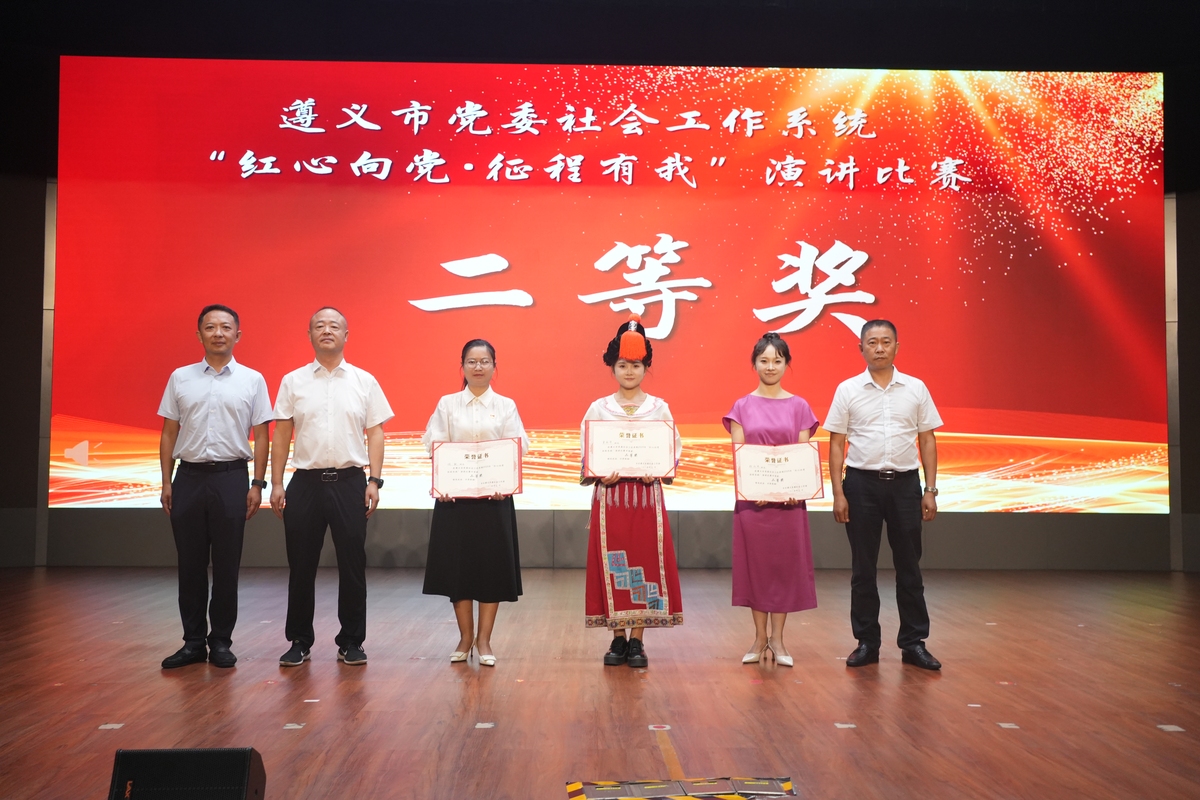 中国社会工作专业发展