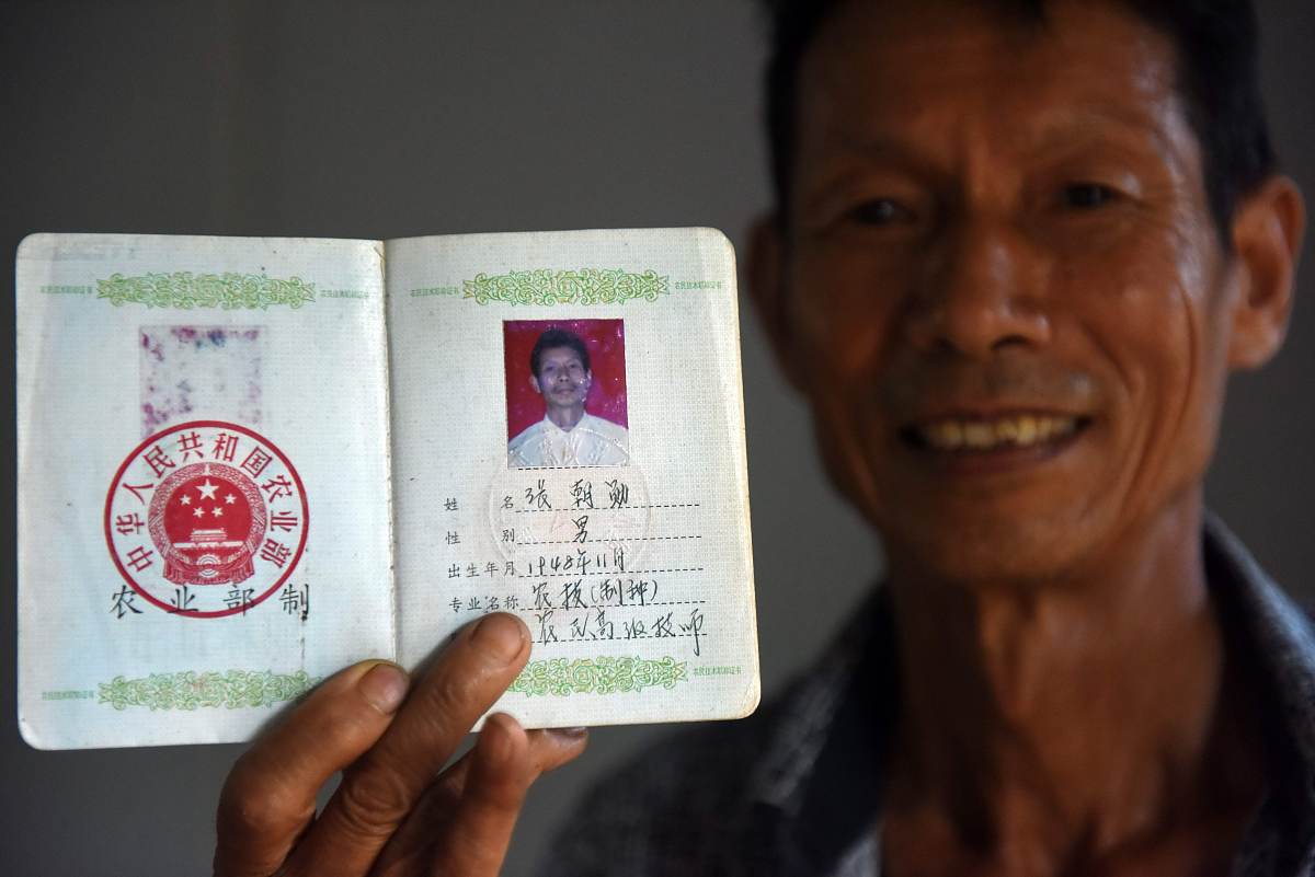 工程师评审工作证：资格证明、信任保障、行业规范