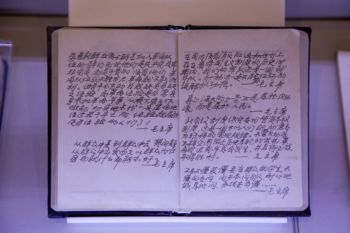 请以专业的角度写一份金一南的《苦难的辉煌》读后感不少于2000字。