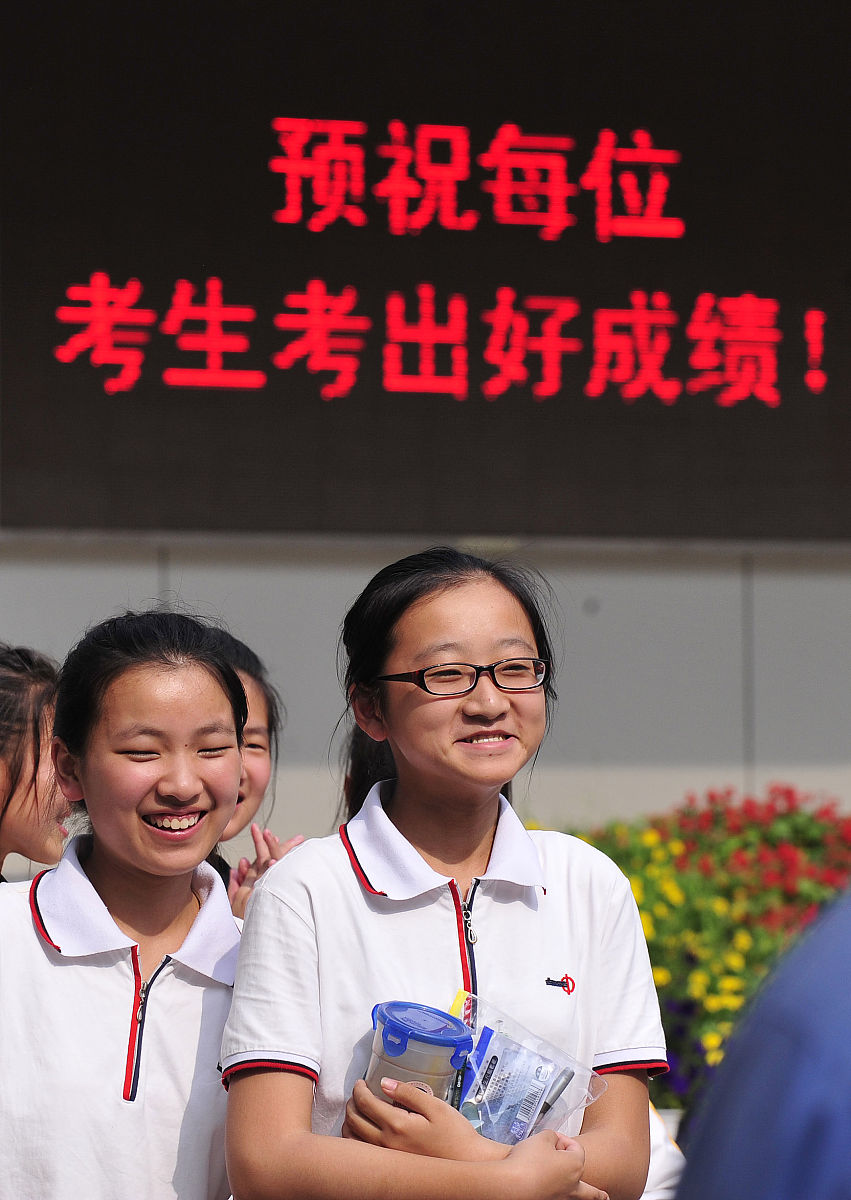 成都幼师学校专升本指南：入学条件、考试准备、提升技巧