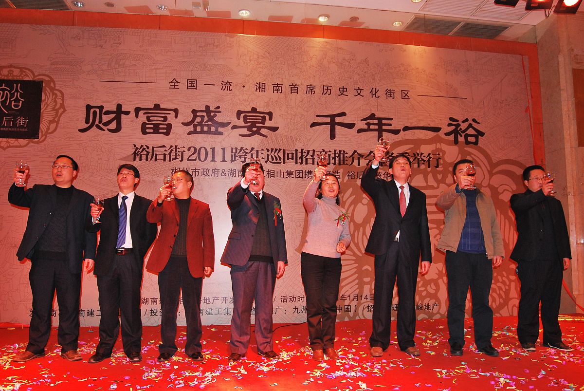 招商局余世新领导现在管理的公司有哪些