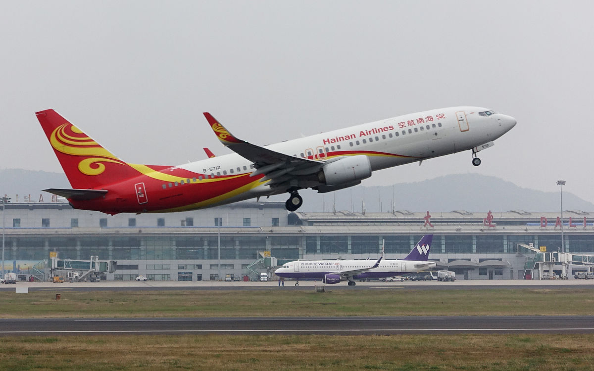 民航航空专业招生要求及条件用