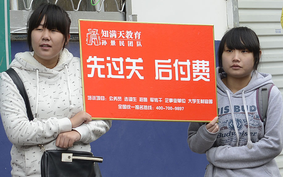 中专生可以读成都市卫校吗？用