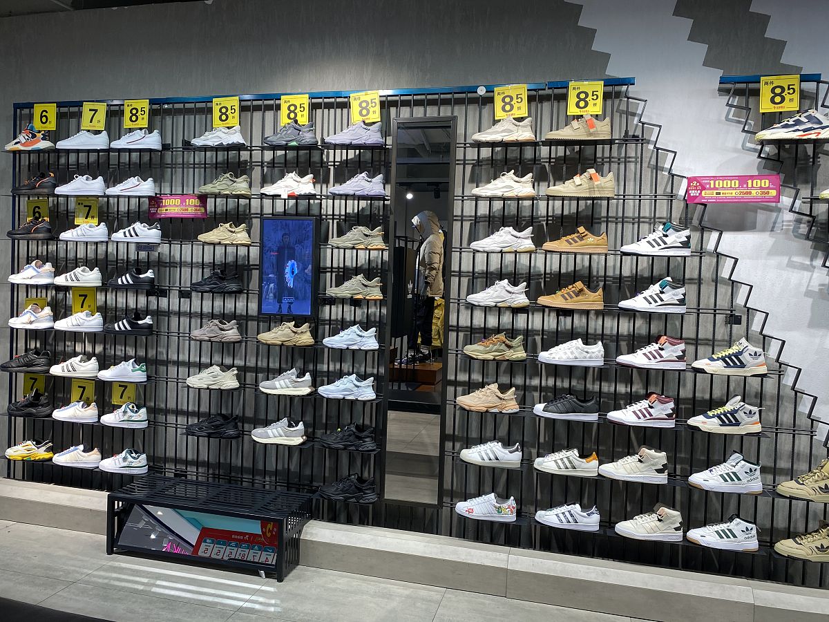 鞋公司名字大全：创意鞋店名称推荐