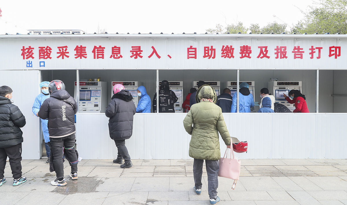 XX疫情隔离点结算申请