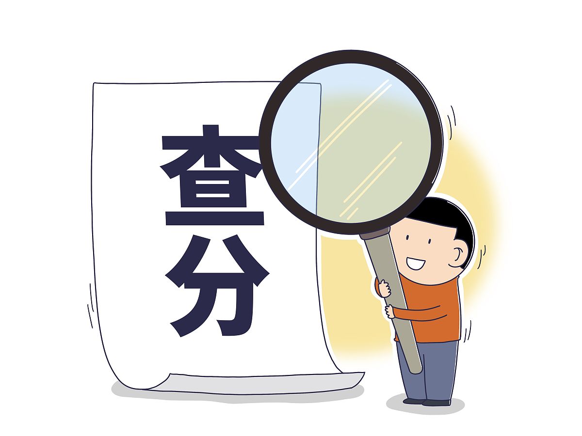 甘肃事业单位成绩查询 - 快速查询你的考试结果