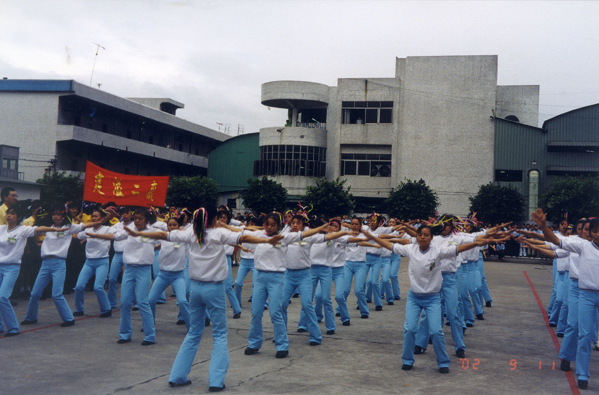 宁波国际文武学校地址
