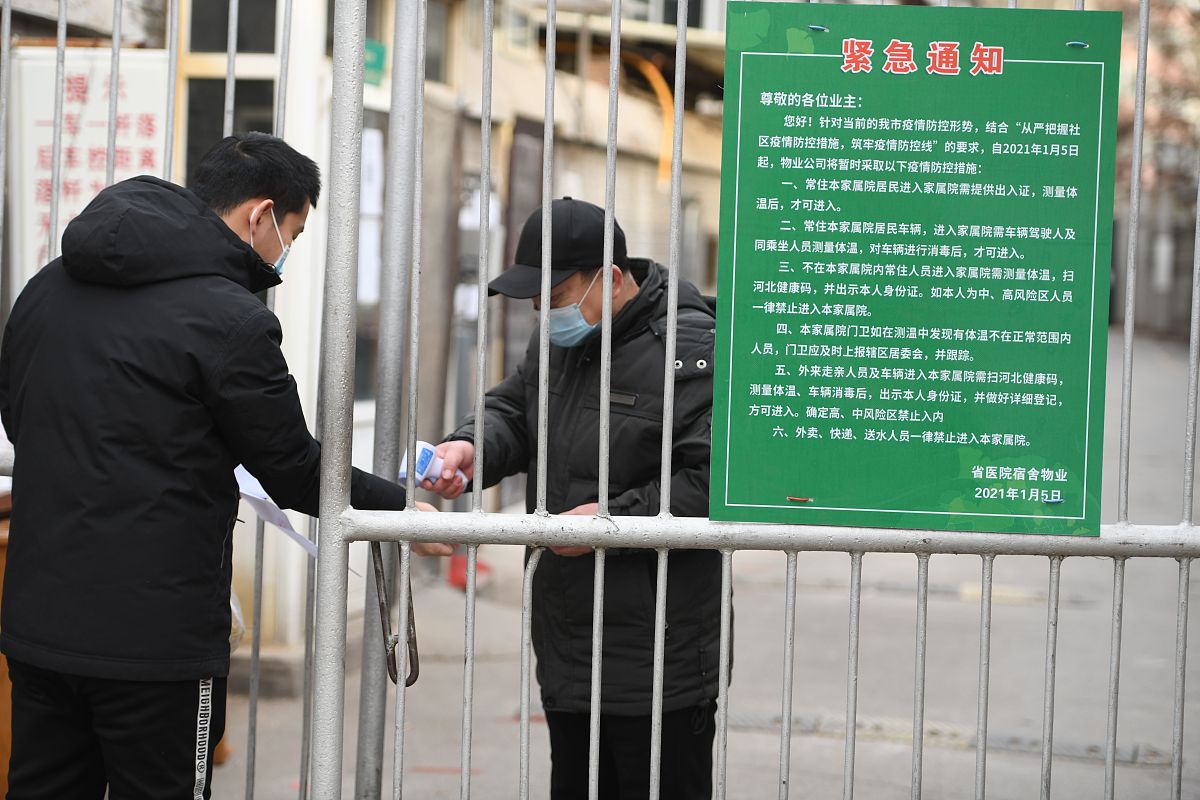 小区安全提示：保障孩子安全出入