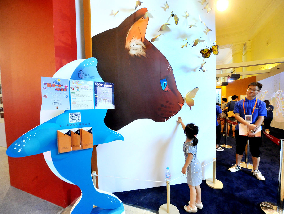 《神奇的故事》中的形象人性化体现了儿童观中的想象力和情感表达两个方面。这句话与哪篇文献内容相似