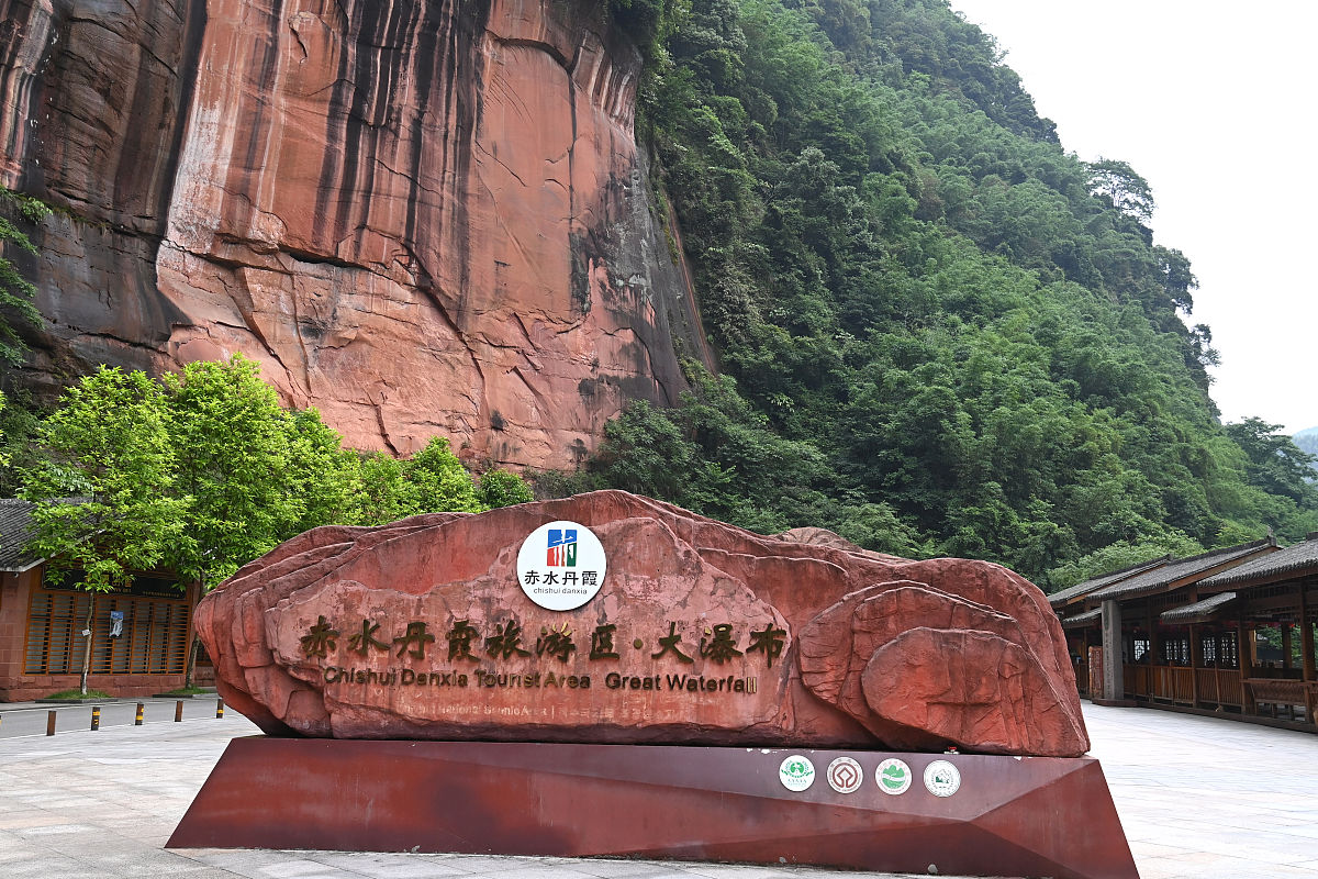 贵州地质学校2022年招生简章
