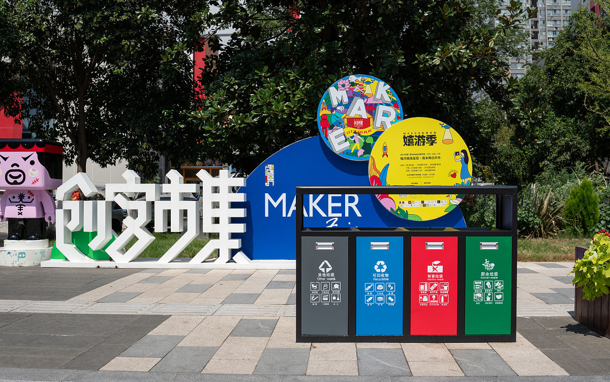 垃圾回收创业名称：创意十足的'绿盒子'，引领环保新风尚
