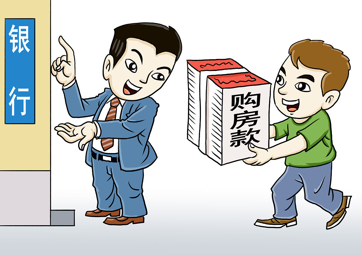 北京拟出新规:购房定金首付款先监管保护后网签